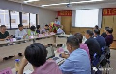 九游网站网页版入口-九游(中国)2018年(第16次)销售公司工作会议圆满举办