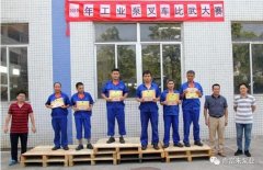 九游网站网页版入口-九游(中国)工业泵公司开展叉车比武大赛