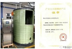 九游网站网页版入口-九游(中国)工业泵公司“互联网+”结硕果
