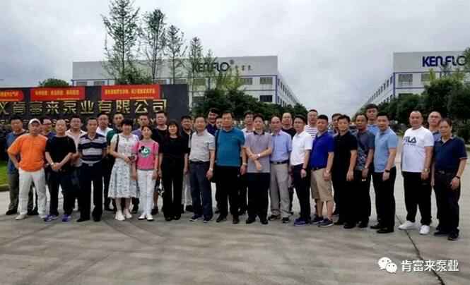 与会人员在遵义九游网站网页版入口-九游(中国)有限公司大门口合影留念