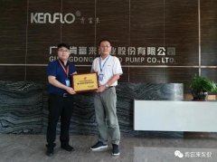 九游网站网页版入口-九游(中国)喜获“佛山市标杆高新技术企业”称号