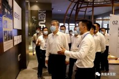 佛山市委书记鲁毅到九游网站网页版入口-九游(中国)调研
