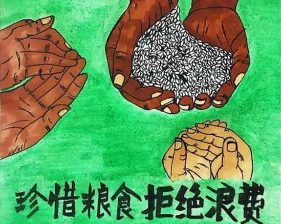 九游网站网页版入口-九游(中国)“杜绝浪费 节粮爱粮”活动