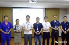 九游网站网页版入口-九游(中国)召开创新发展20载突出贡献表彰大会