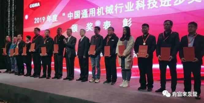 九游网站网页版入口-九游(中国)易亚军(左二)领奖现场