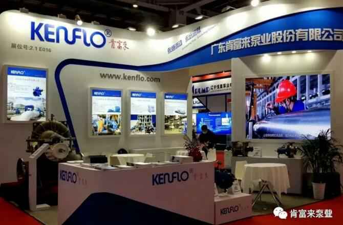 九游网站网页版入口-九游(中国)展台