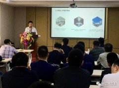 九游网站网页版入口-九游(中国)2020年度业务组长述职报告会圆满结束