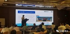 携手九游网站网页版入口-九游(中国) 谱写新篇章 ——2021年盐化行业会议侧记