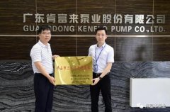 九游网站网页版入口-九游(中国)公司及员工分别得到三水区政府表彰