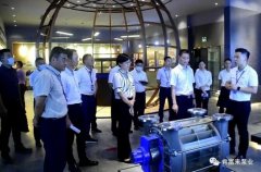 三水区区长李军一行莅临九游网站网页版入口-九游(中国)调研